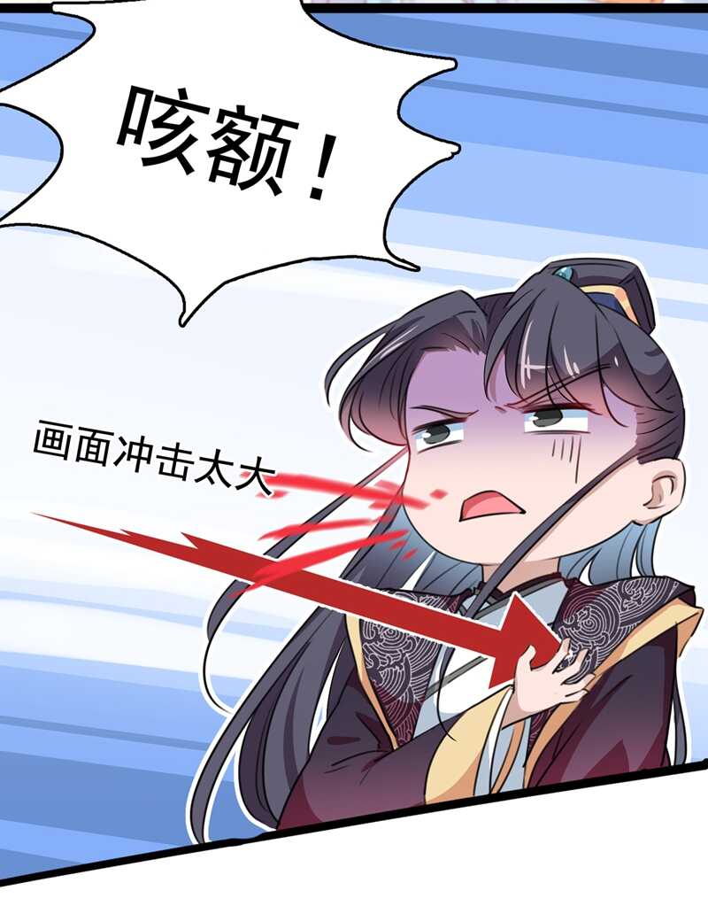 第227话 这门亲事我不认可！7