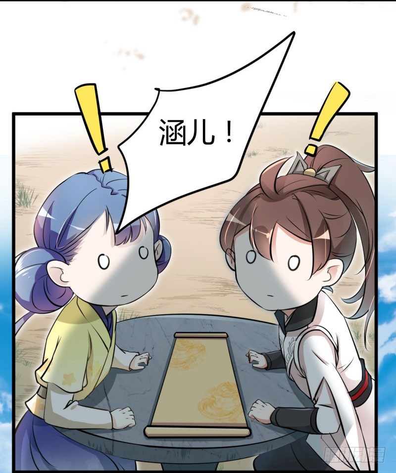 13 阻拦19