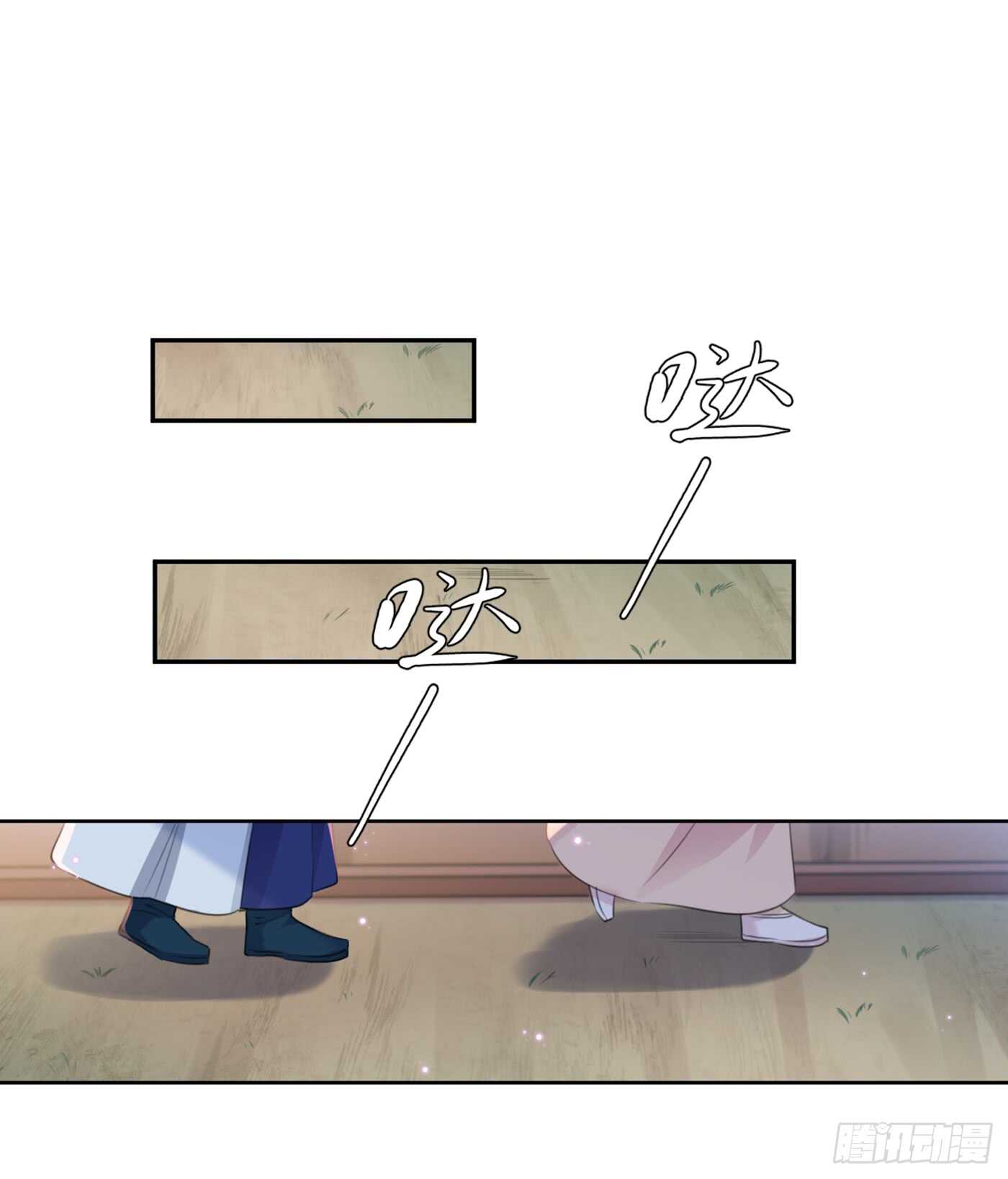 第180话 白莲又整幺蛾子？8