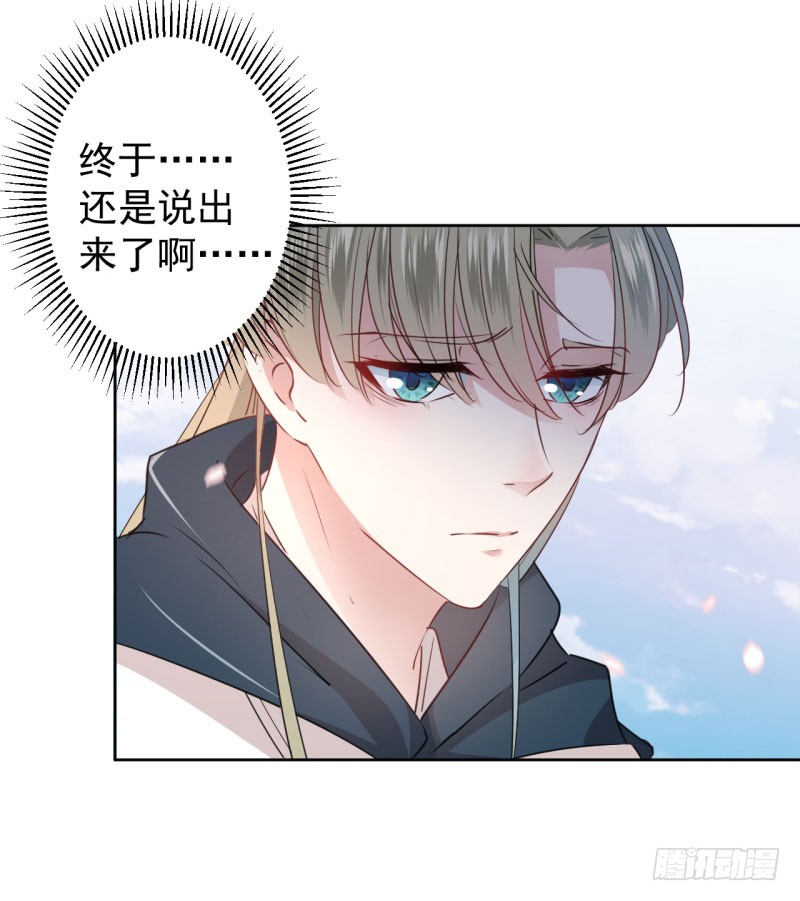 61 沈秋是gay？!3