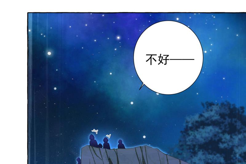 进入西厥皇陵4