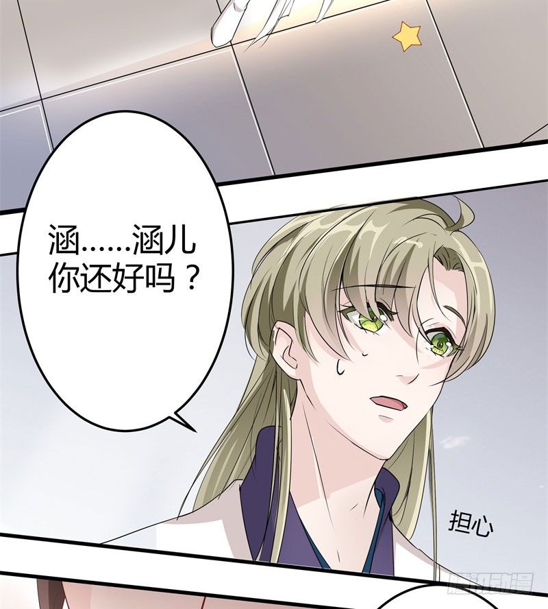 6  亲……亲了！8