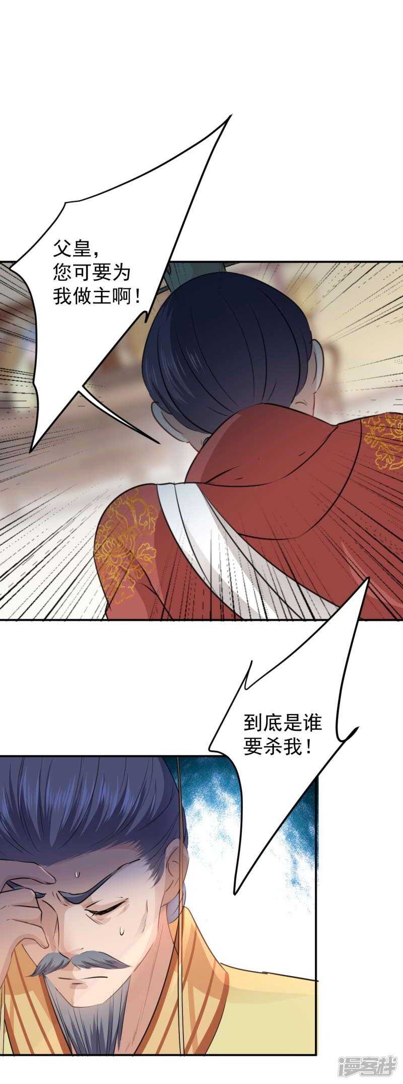 59 秋后问斩3