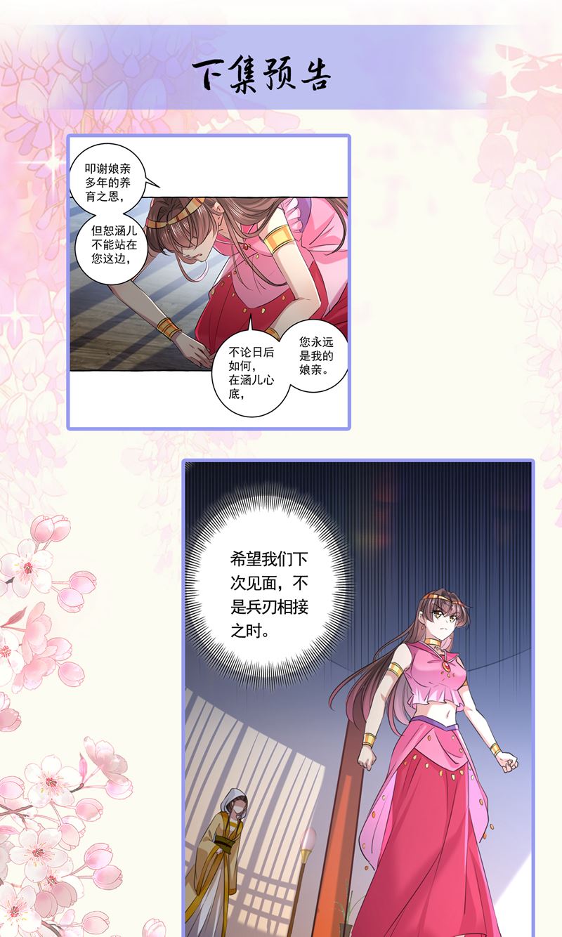 我决定留在西厥50