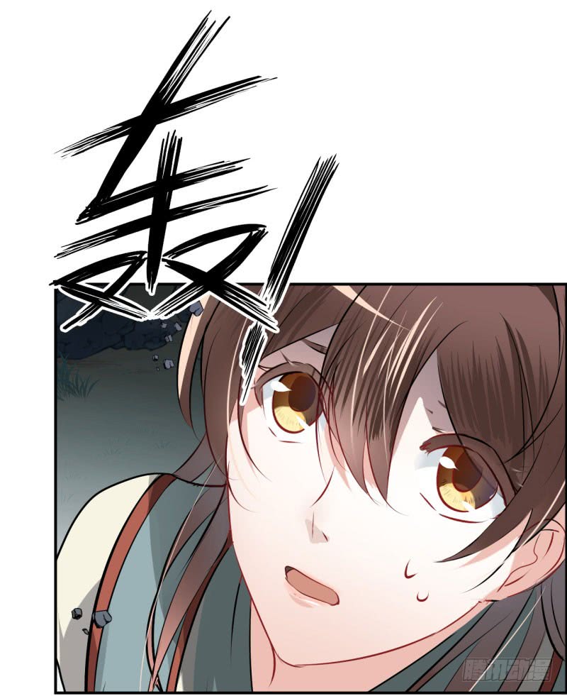 42 我来保护你！2