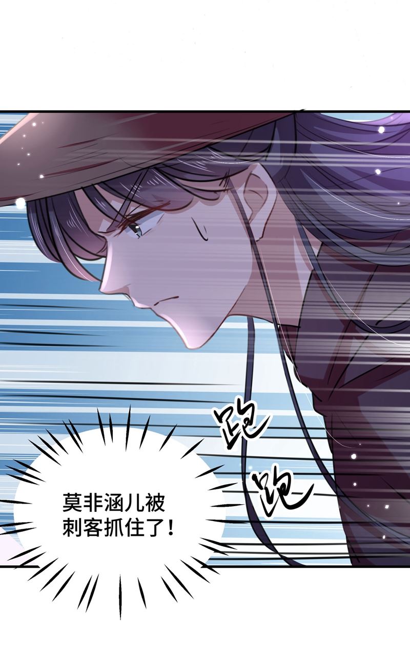 命运的再会！13