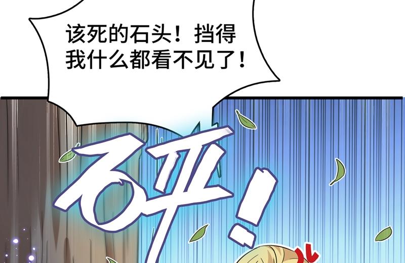 你们死到临头了！57