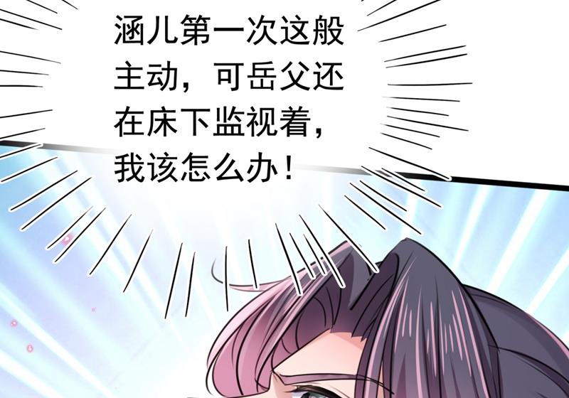 我会好好对待你~10