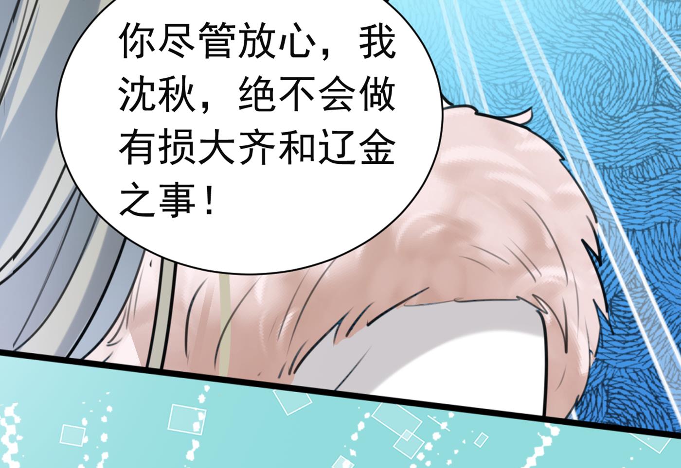 林涵，真的是你？！19