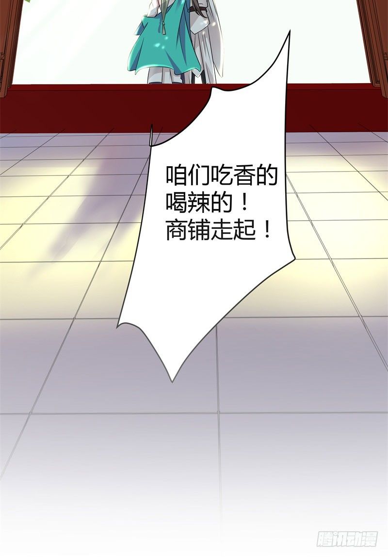 6  亲……亲了！15