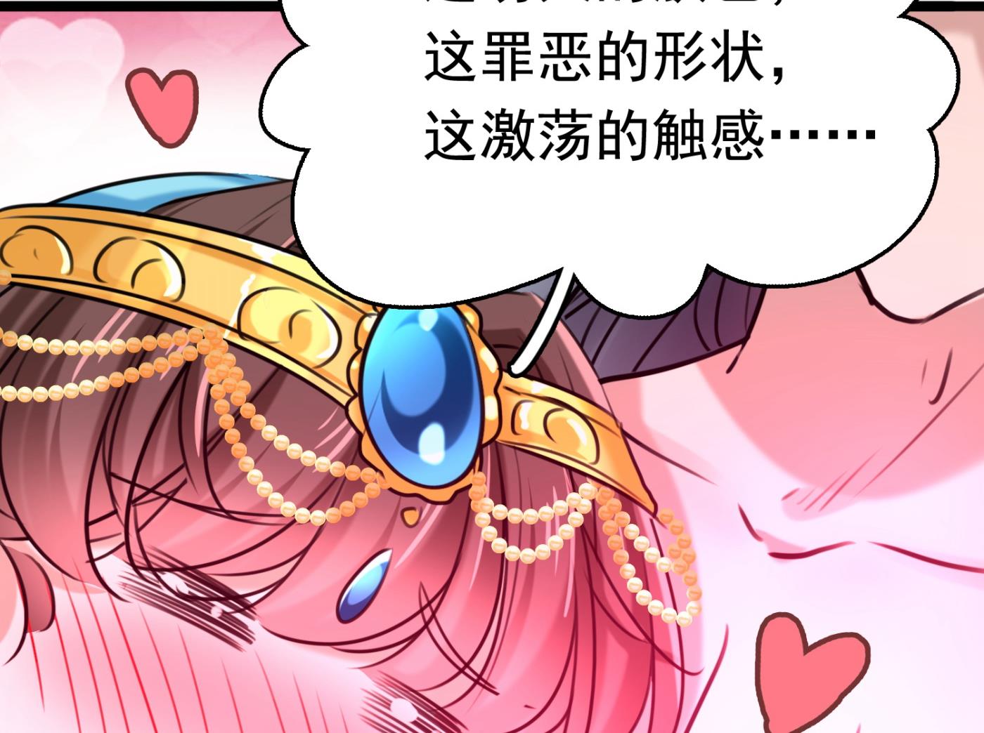 第245话 你们死到临头了！35