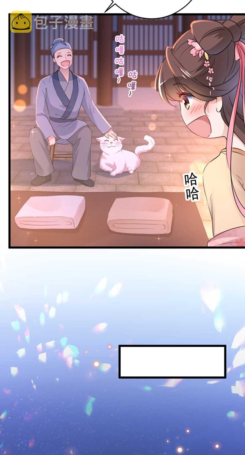 第205话 我好像离不开他了13