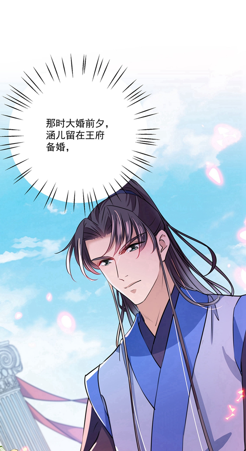 第266话 修炼厨艺只为你！1