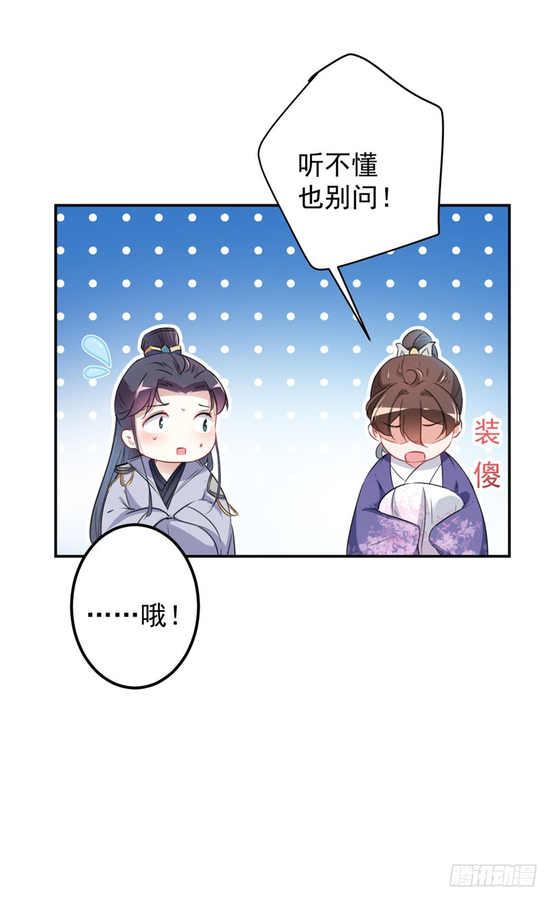 94 我会保护你的17