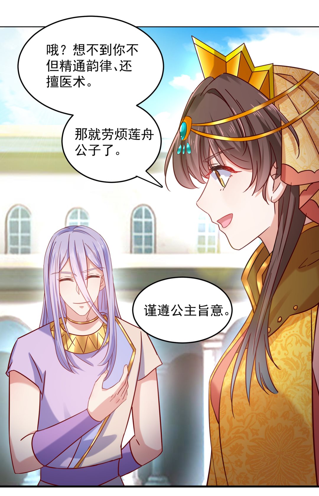 霸气护夫涵上线！55