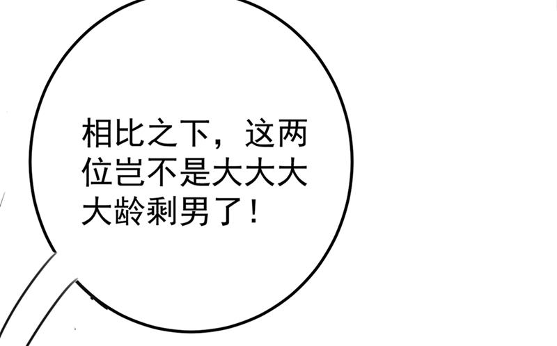 番外 萧氏夫妇福利篇17