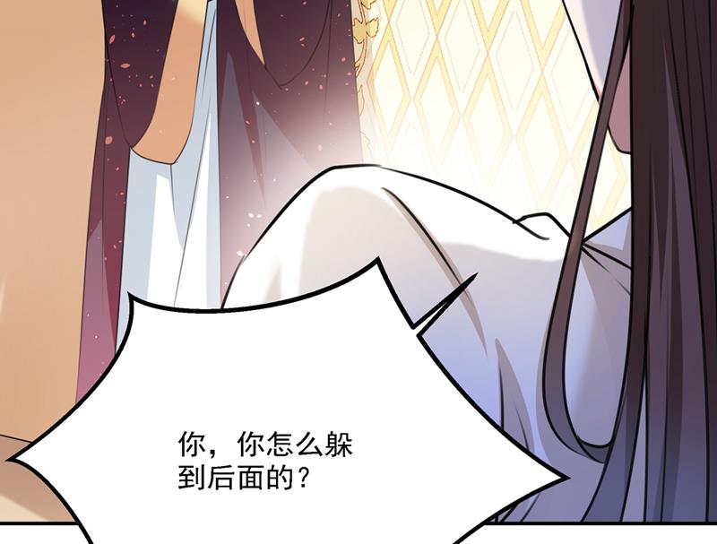 涵妹有磨镜之癖？！55