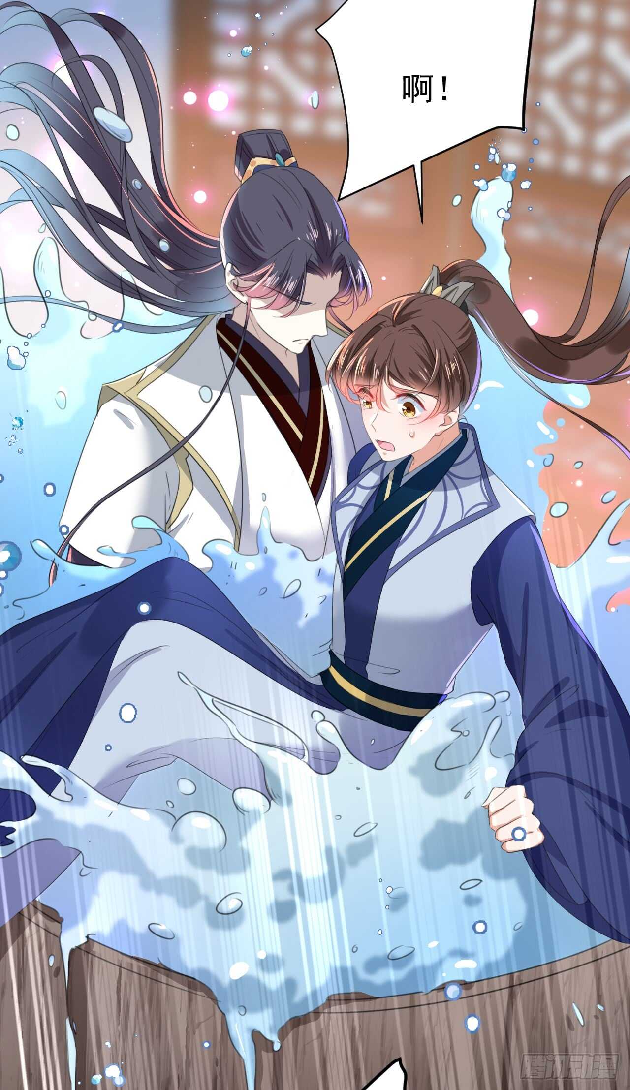 第175话 男色误人啊~10