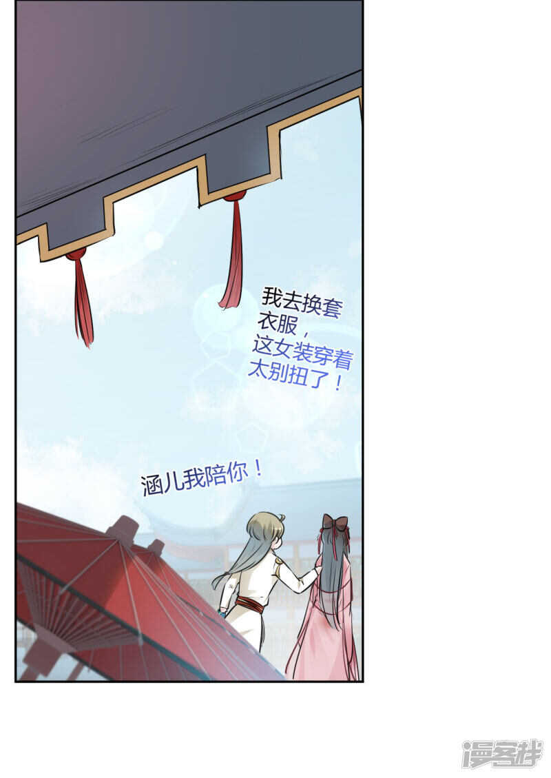34 上流社会的爱恨情仇23