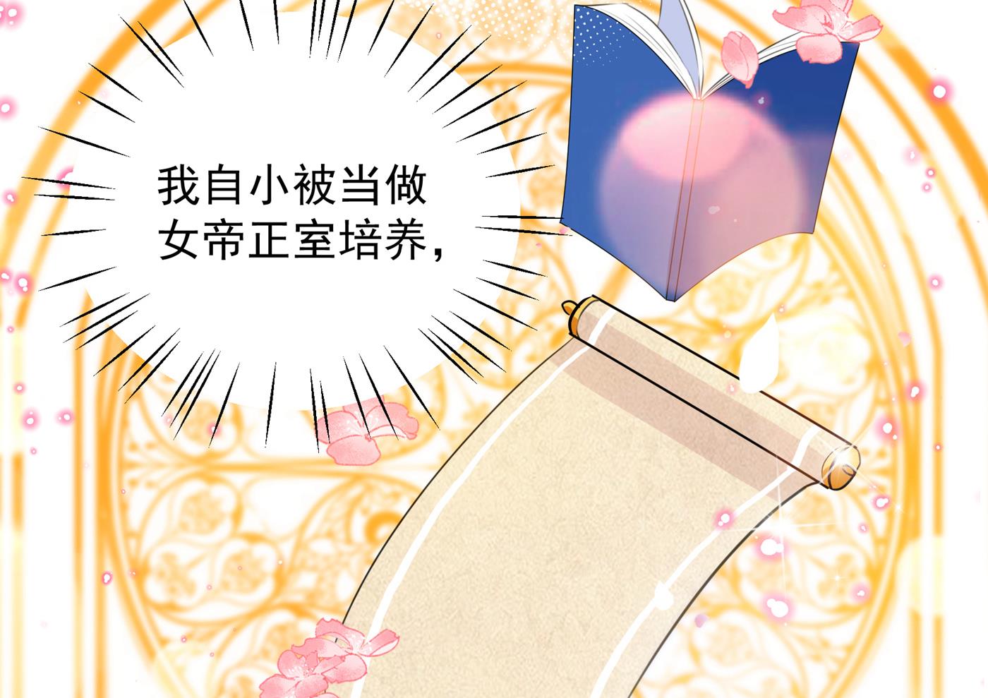 第288话 你真的要走吗？31