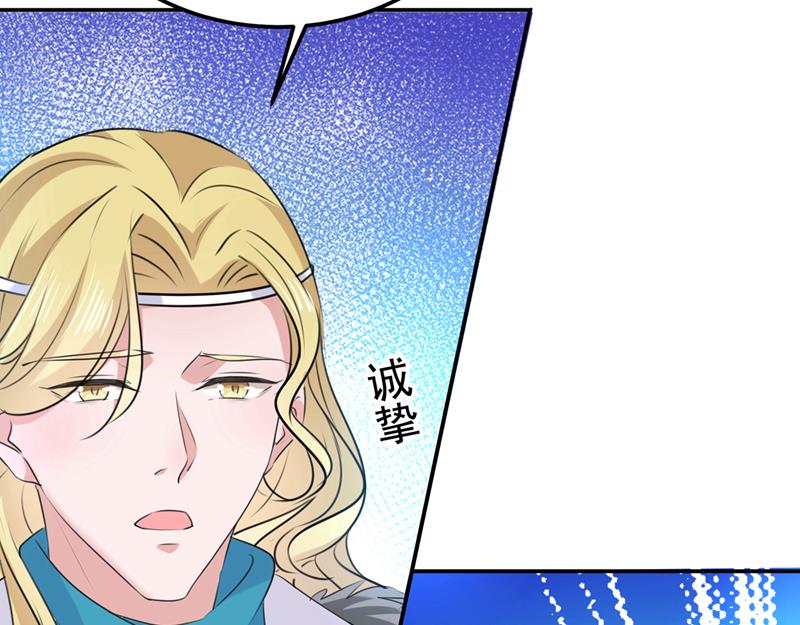 涵妹有磨镜之癖？！13