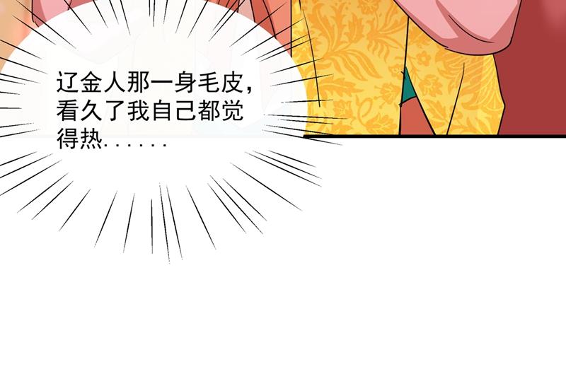 怼死你个直男癌！36