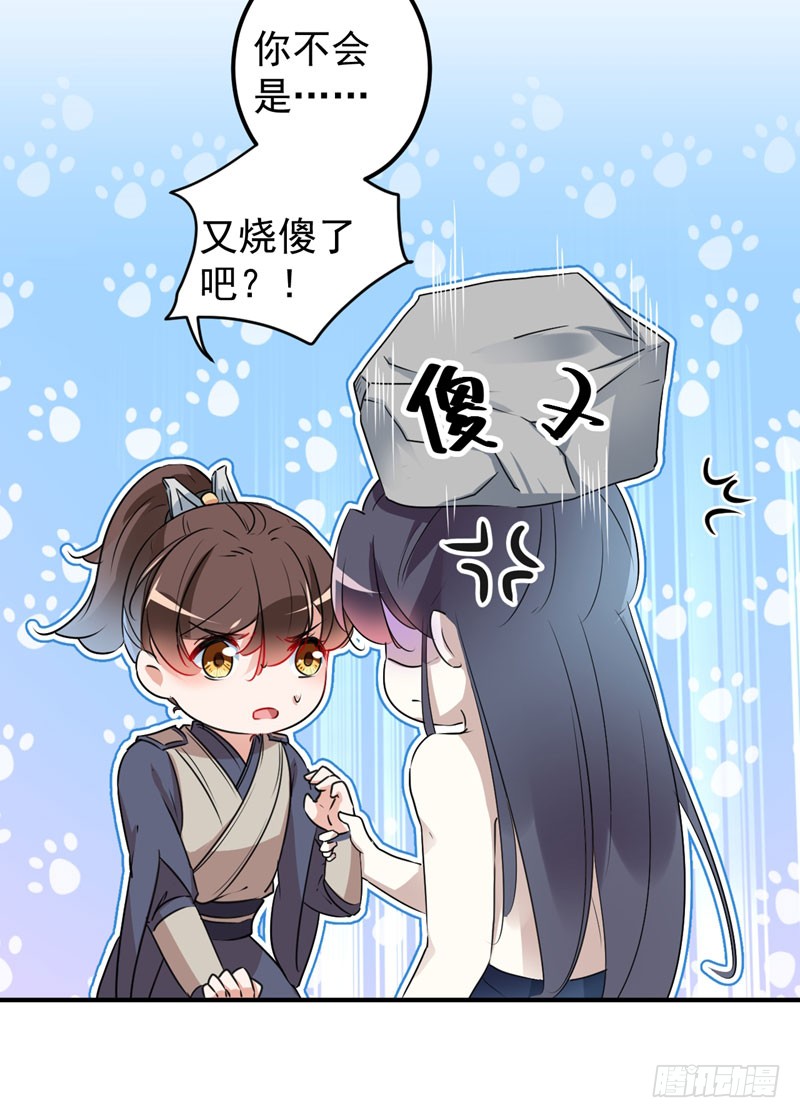 85 恢复记忆31