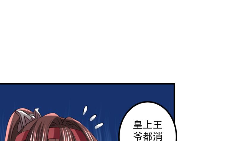 小皇帝有自残行为？37