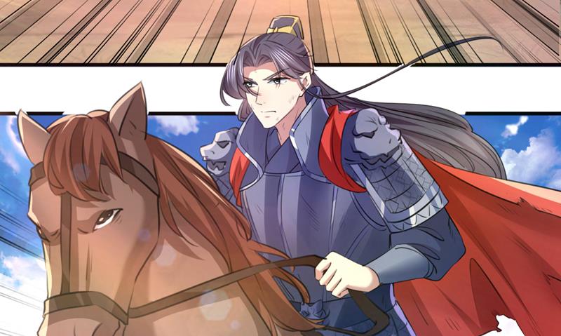 完结：许你安稳盛世10