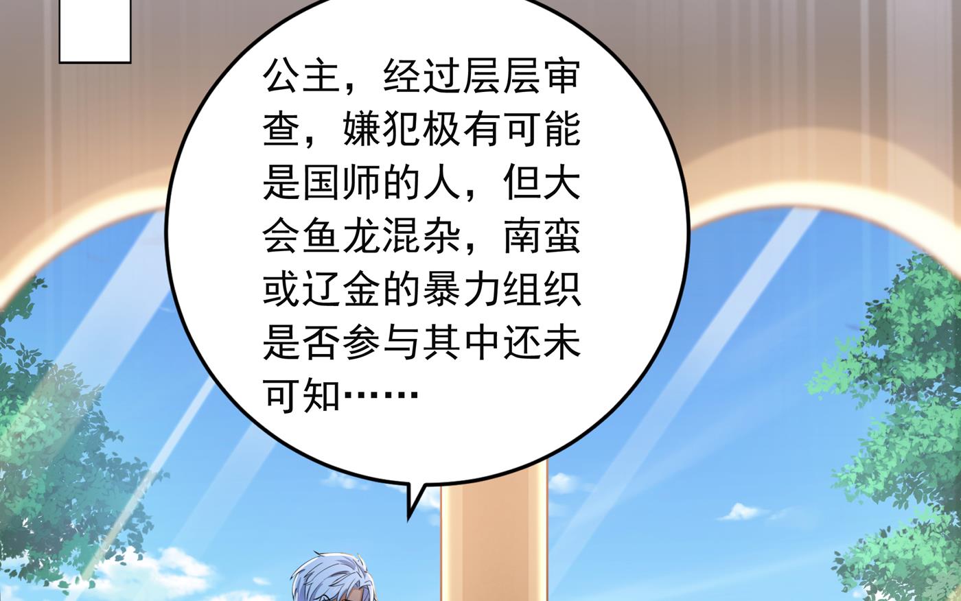 还是六哥最靠谱~16
