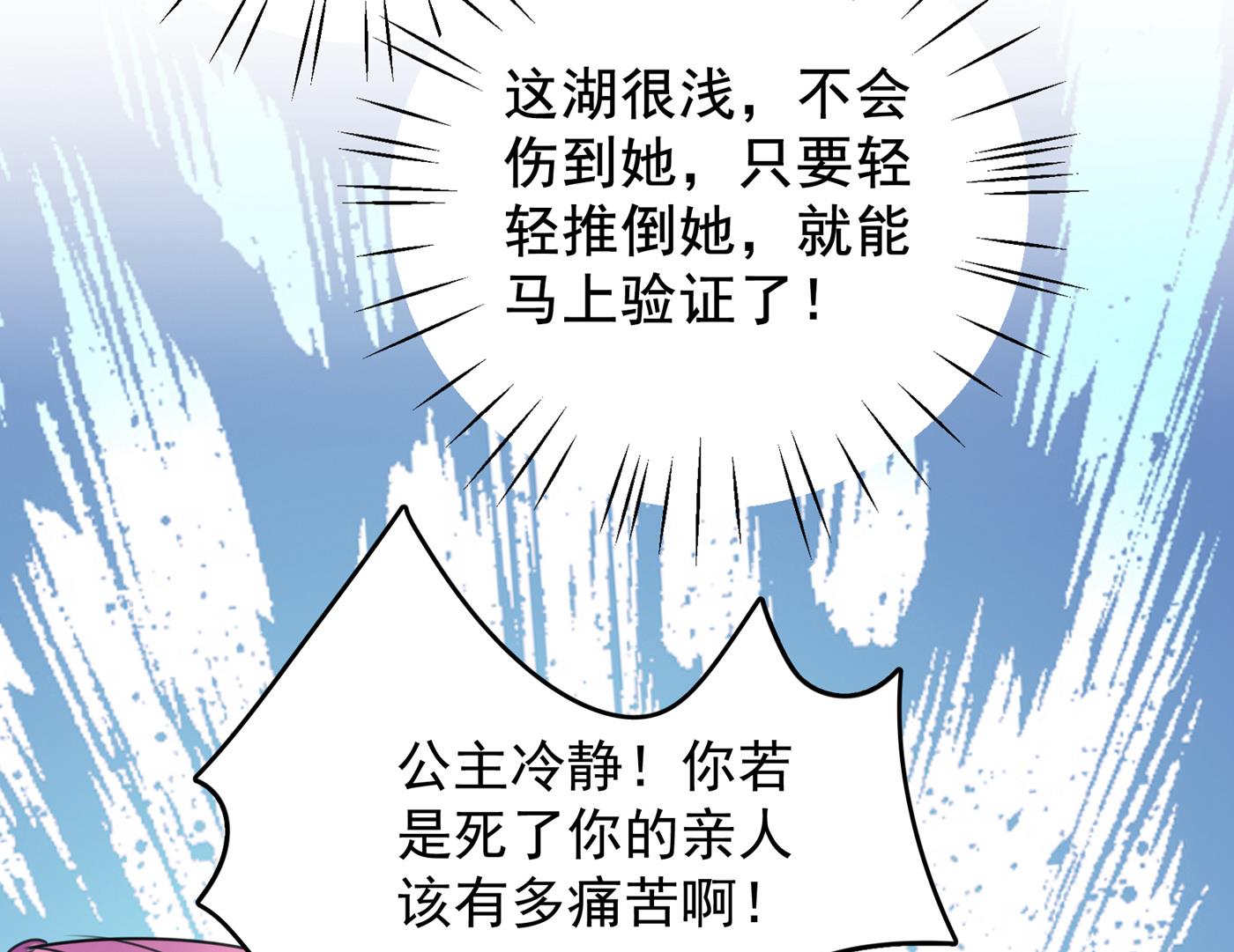 你喜欢沈秋吧？53