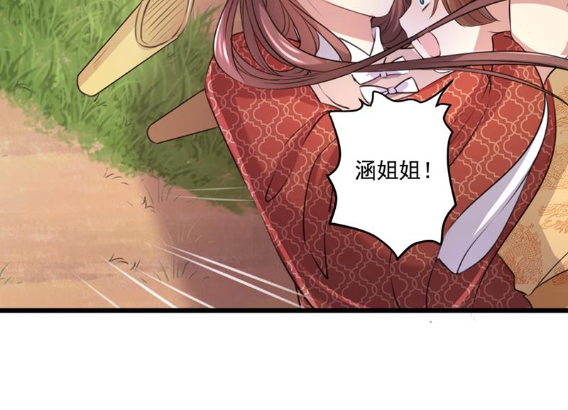 叫老师，我就救你47