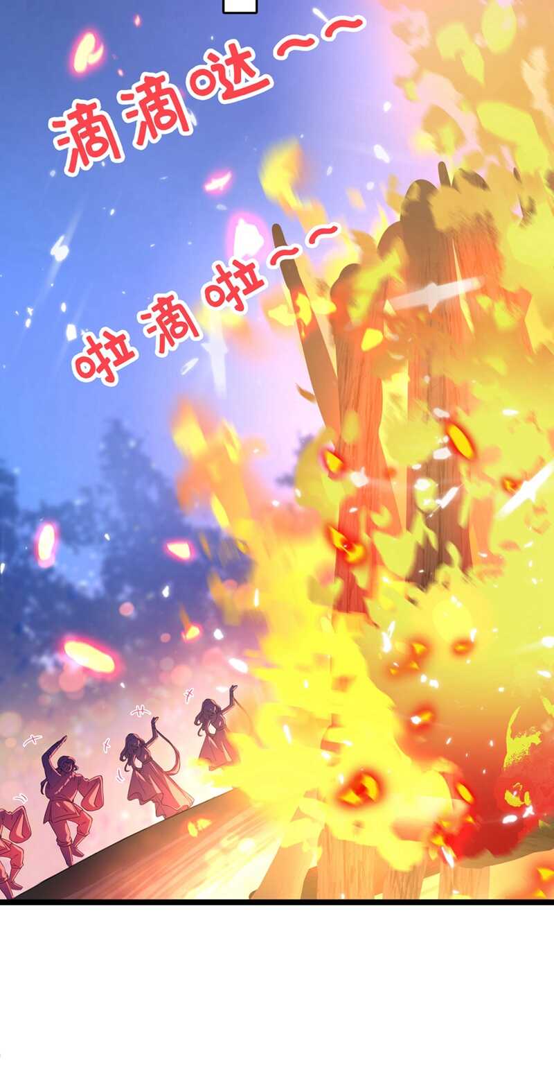 第220话 今日是我的生辰？！19