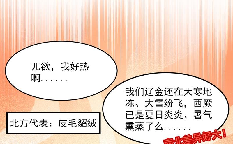 怼死你个直男癌！28