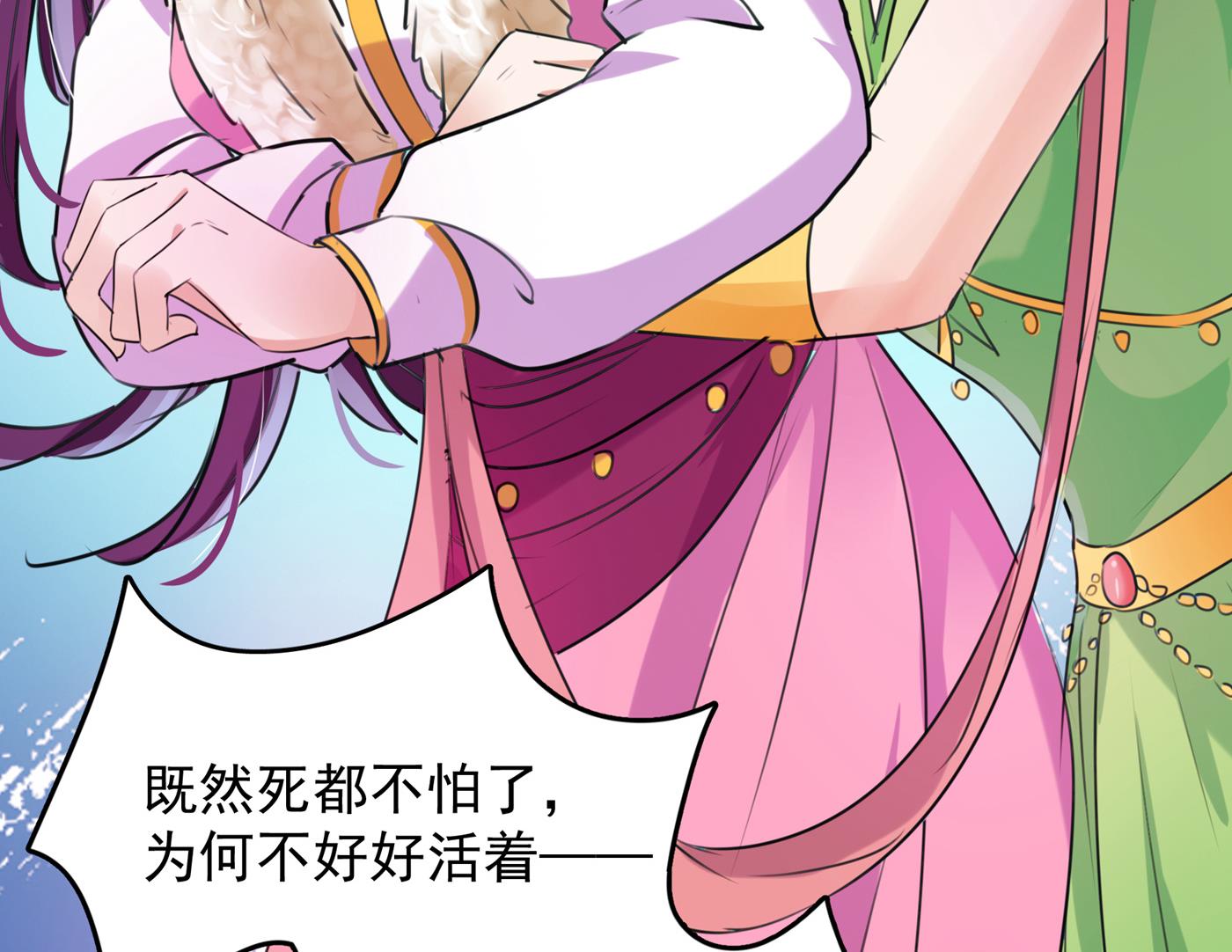 第285话 由萧瑾瑜做决定！55