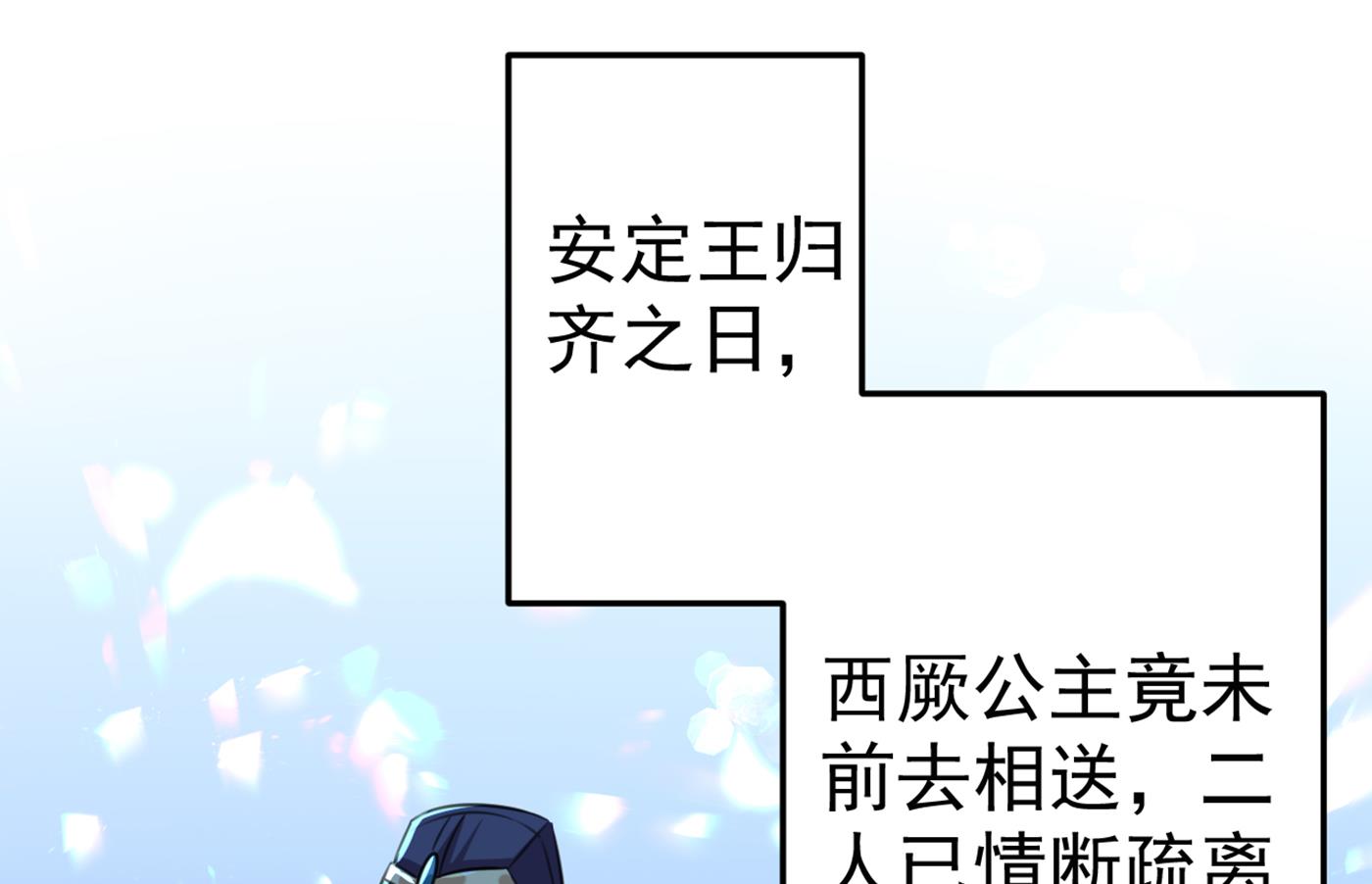 涵儿，你在惹火72