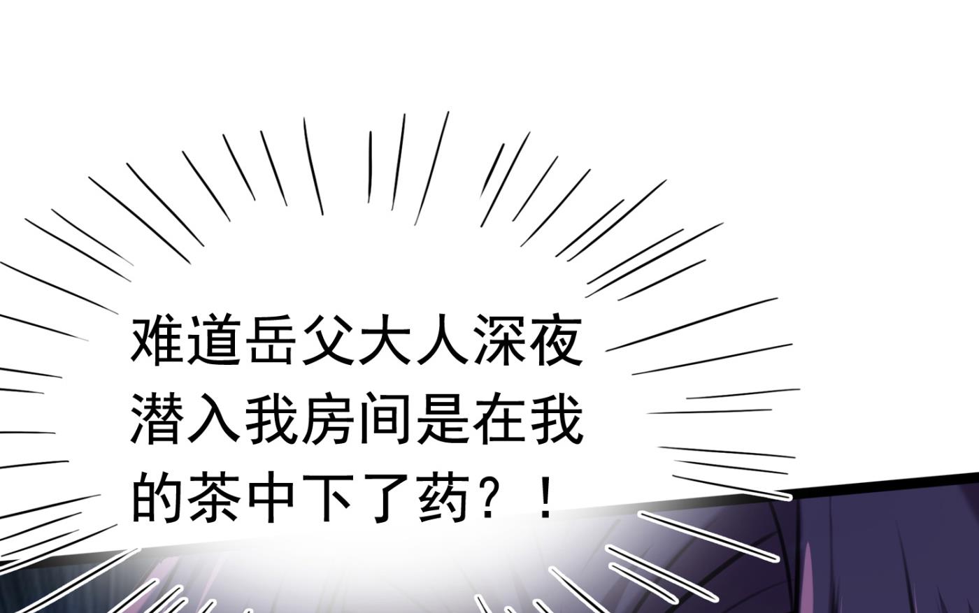第245话 你们死到临头了！50