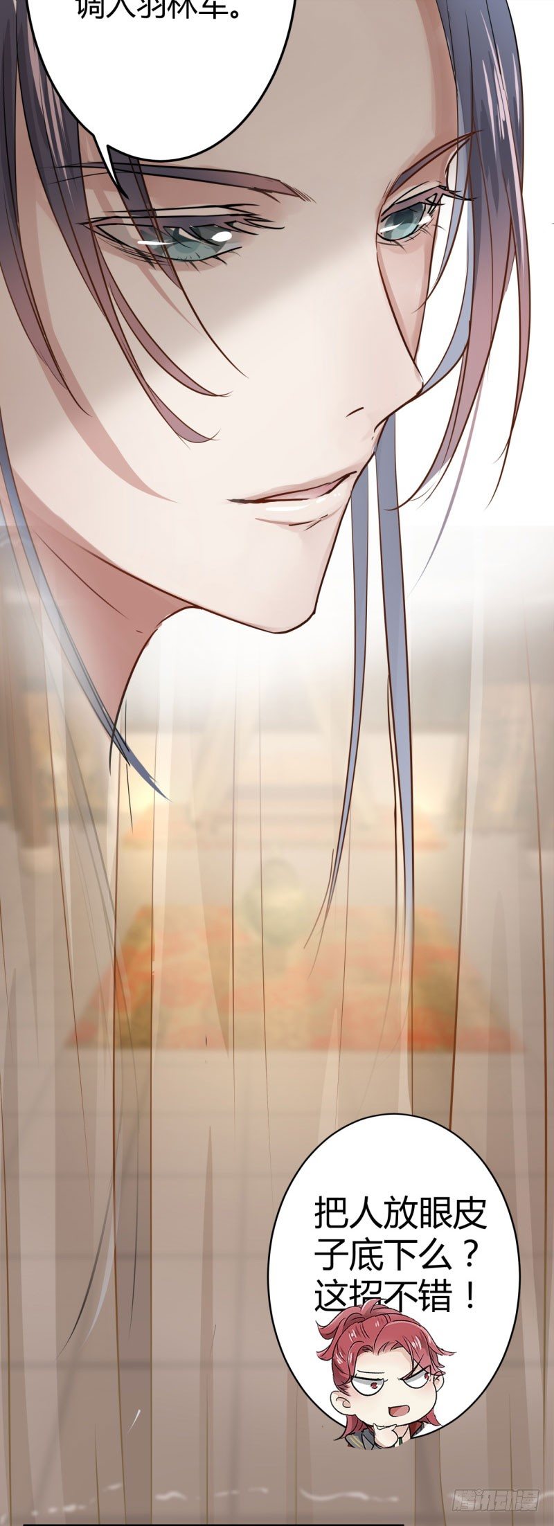 11 影卫32