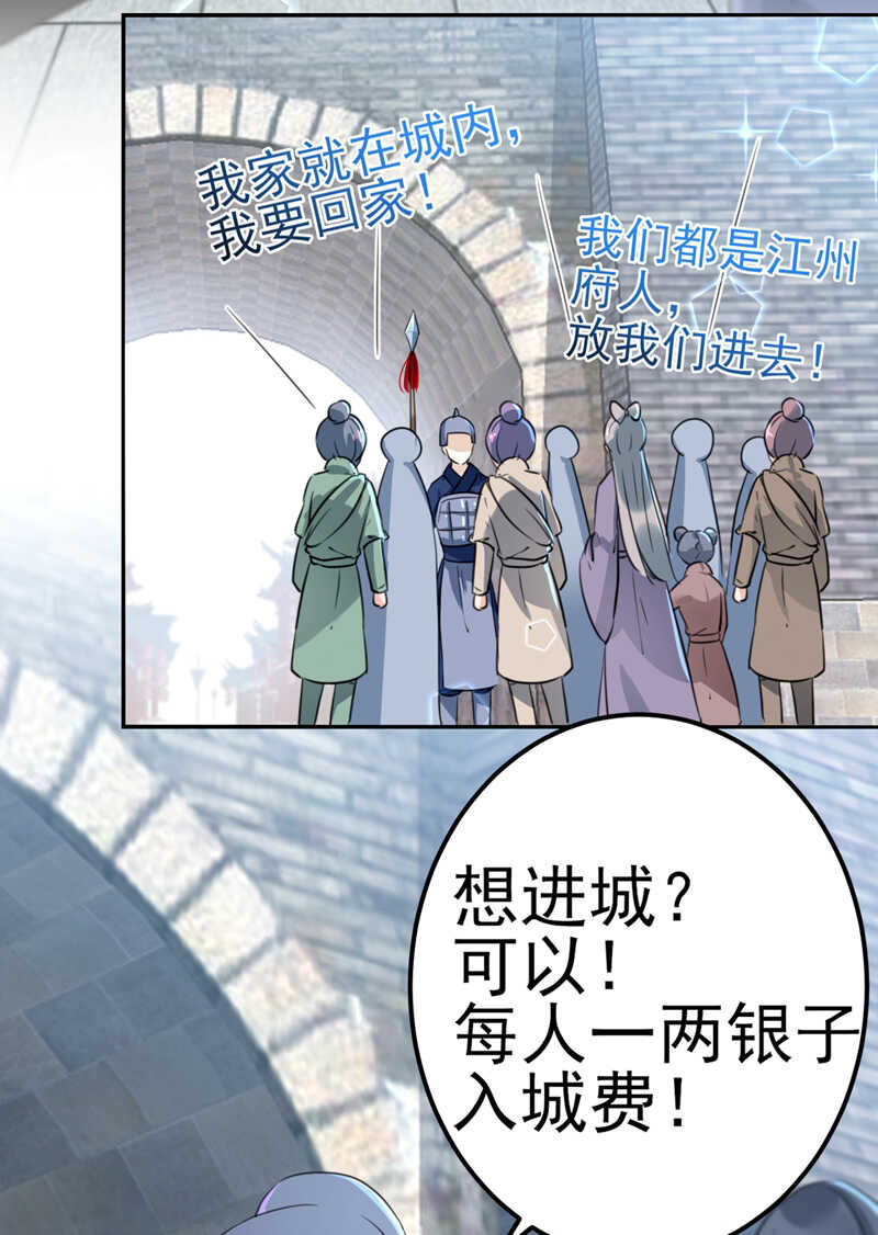 第166话 我可以更流氓一点22