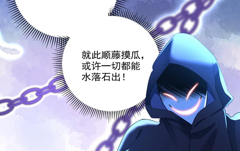 混入夜魂教82
