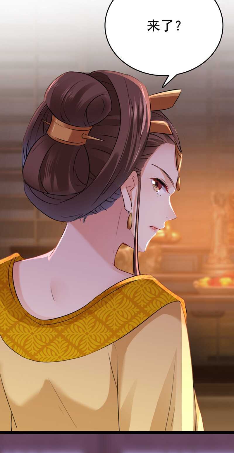 第217话 我要你来当皇帝！13