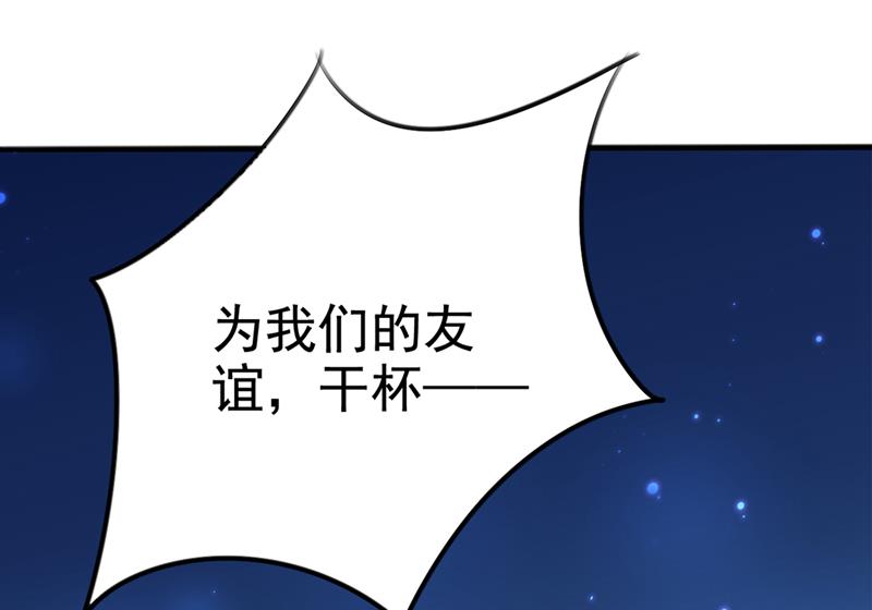 他俩也背叛了我？13
