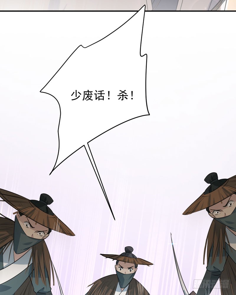 83 我不会丢下娘子！3
