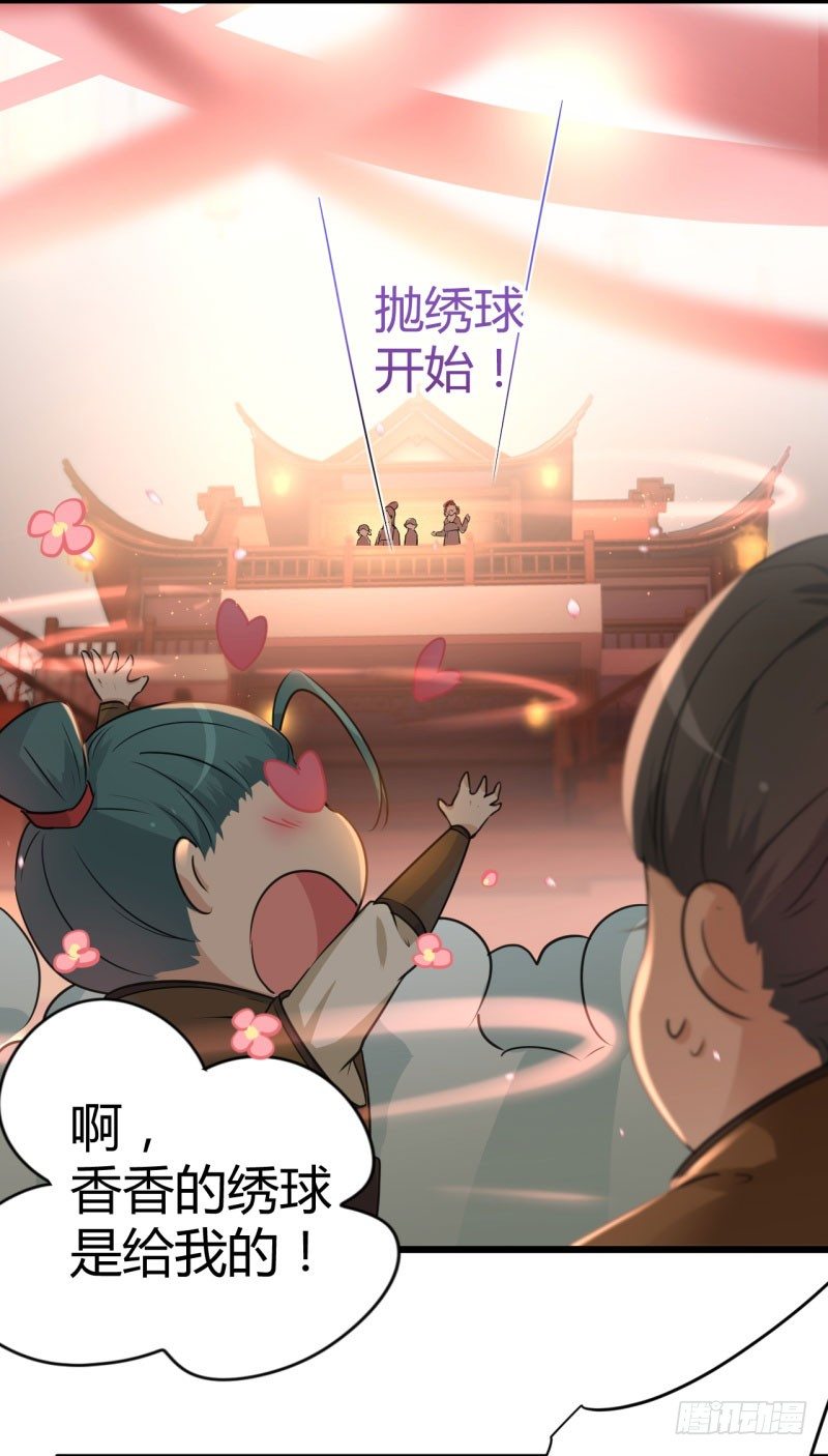 20 不会轻功3