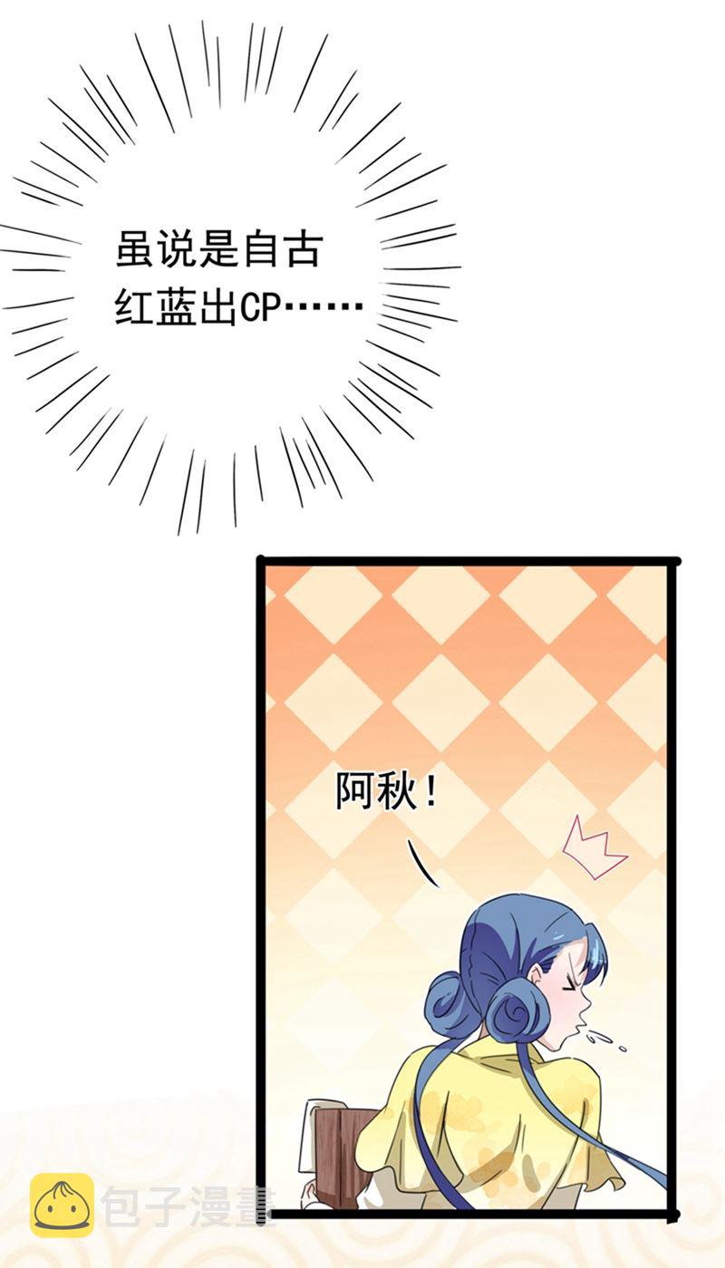 第244话 走错浴室了！15