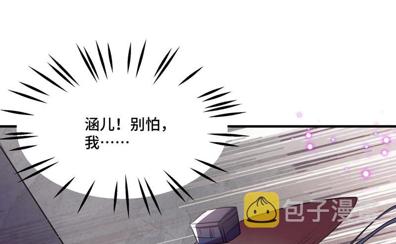命运的再会！17