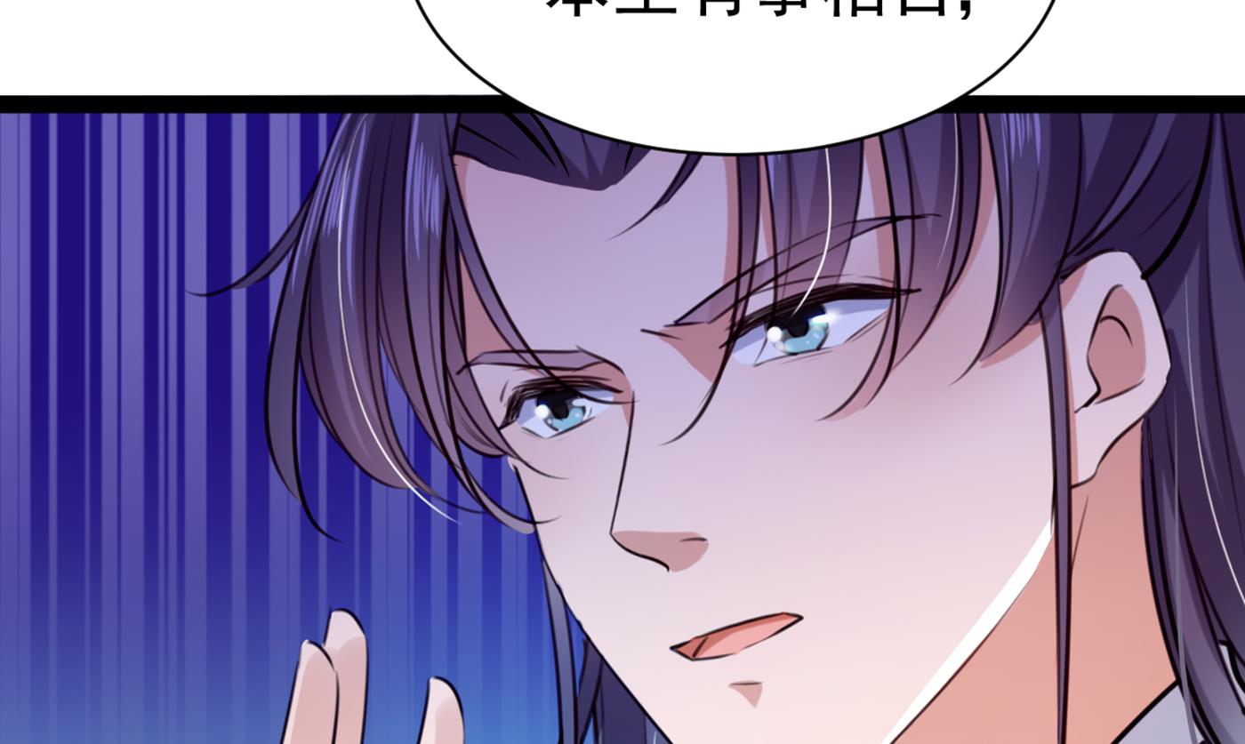第295话 涵儿，你在惹火83