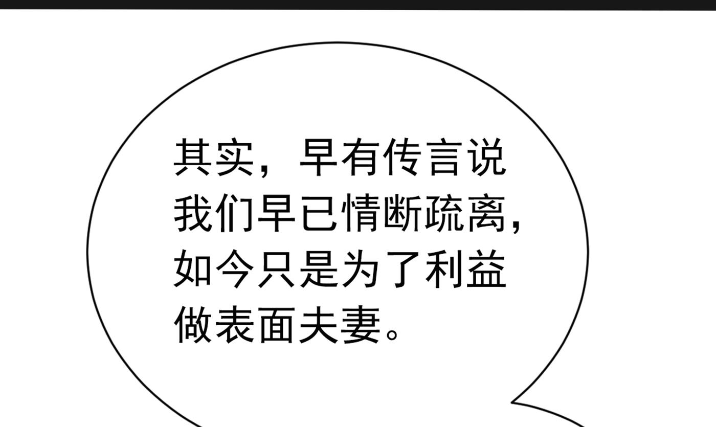 第301话 混入夜魂教43