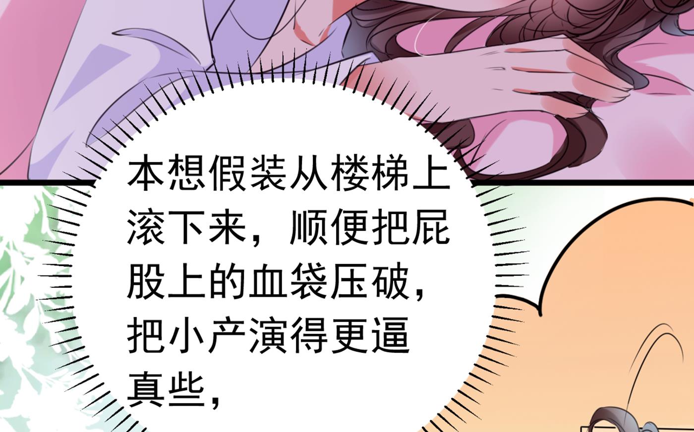 第292话 带你去我的秘密基地57
