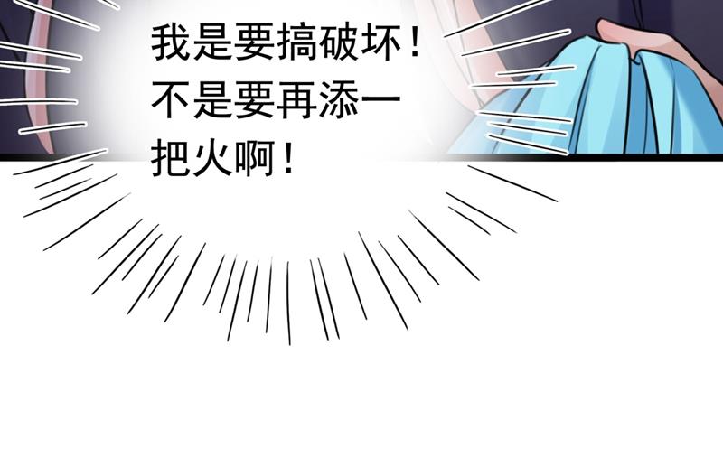 我会好好对待你~51